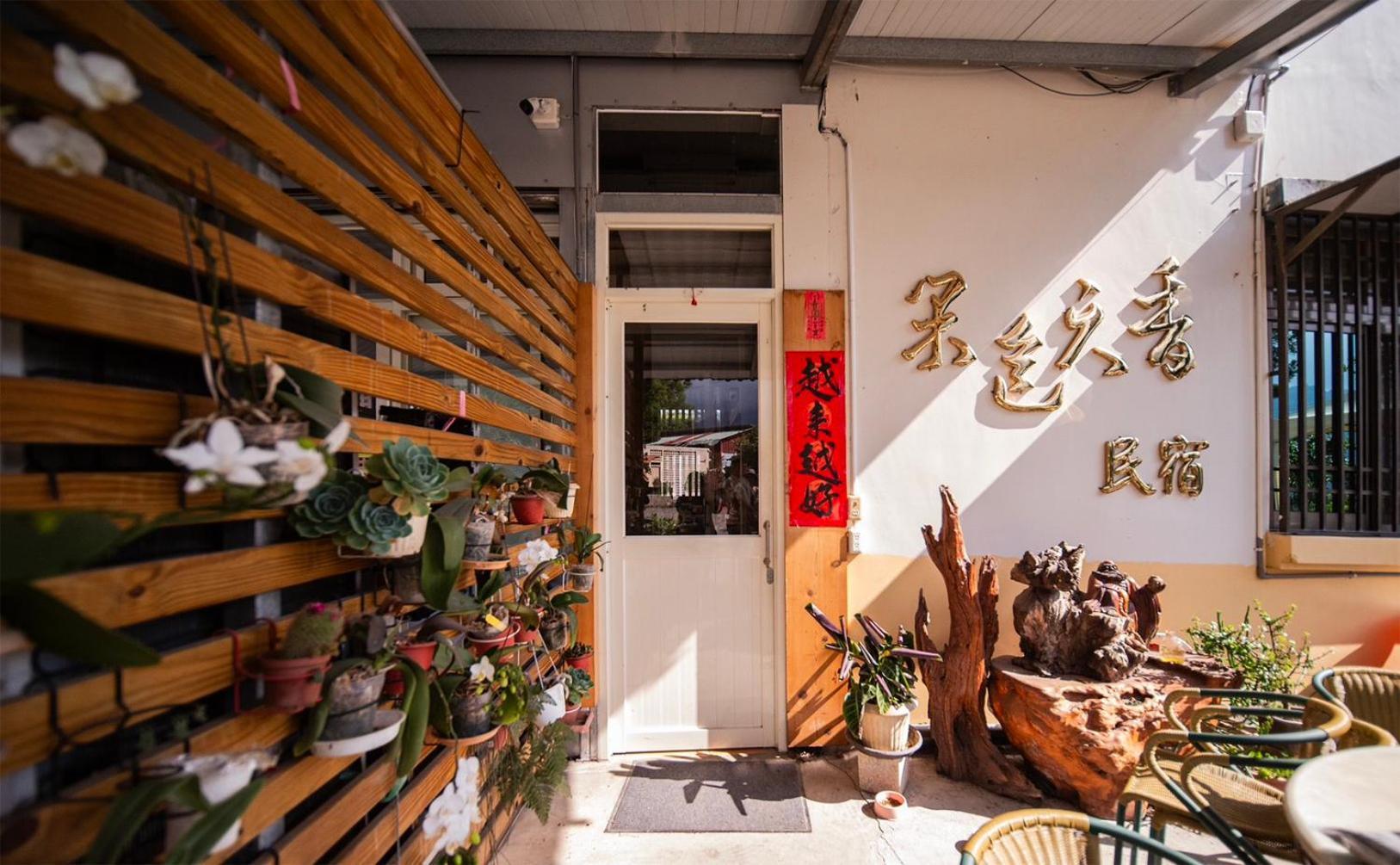 Nantou Fruit House Apartment Renai Exterior photo